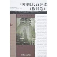 �й��ִ�ʫ����:�µ���