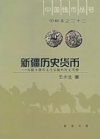 �½���ʷ���ҡ��������������Ļ����ڵ���ʷ����