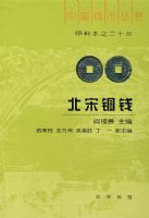 ����ͭǮ�������й�Ǯ�Ҵ���