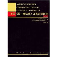 ����ͳһ�̷��估����ʽ����(��1��)(��)