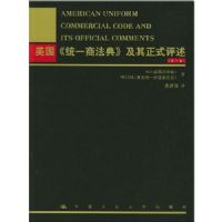 ����ͳһ�̷��估����ʽ����(��1��)