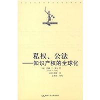 ˽Ȩ������:֪ʶ��Ȩ��ȫ��