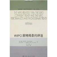 WIPO��������Լ��ע