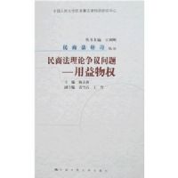 ���̷�������������-������Ȩ