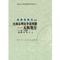 ���̷�������������:��Ȩ����