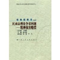 ���̷�������������:�������⳥