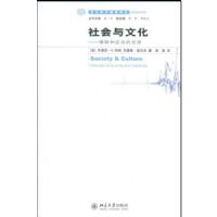 ������Ļ�:ϡȱ���Ž��ԭ��(����ѧ���⾵��ԡ��Ļ����ѧϵ��)