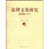 �����Ļ��о������ļ�(2008)