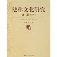 �����Ļ��о�������(2007)