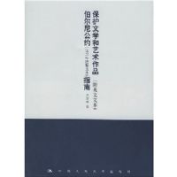 ������ѧ��������Ʒ�����ṫԼ��1971������ı���