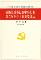 ������������������ί������ȫ���ϵ���Ҫ������������