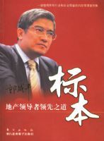 �걾���ز��쵼������֮��