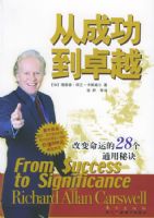 �ӳɹ���׿Խ