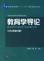 ����ѧ���ۣ�2006���޶��棩