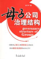 ĸ�ӹ�˾�����ṹ