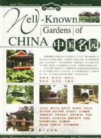 �й���԰���ϡ��²ᣩ