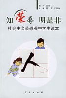 ֪���� ���Ƿǣ���������������ѧ������