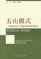 ��ɽģʽ����һ���������������ũ��ĵ��ͱ걾