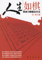 �������壺˼άϰ��ĥ�Ϸ���