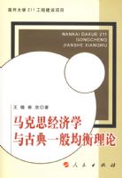 ����˼����ѧ��ŵ�һ���������