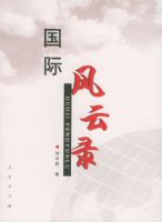 ���ʷ���¼