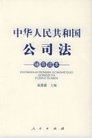 �л����񹲺͹���˾����������