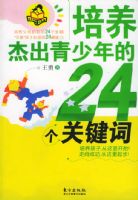 �����ܳ��������24���ؼ���