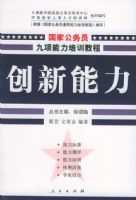 ���������������ҹ���Ա����������ѵϵ�н̳�