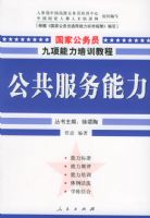 �������������������ҹ���Ա����������ѵϵ�н̳�