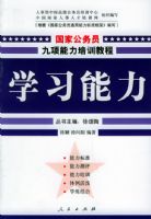 ѧϰ�����������ҹ���Ա����������ѵϵ�н̳�