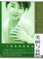 һ����ʵ�������񡪡��������밧�ϵ�д���