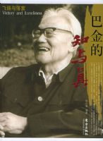 �ͽ��֪���桪������������į��ϵ�д���