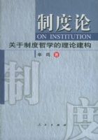 �ƶ��ۣ������ƶ���ѧ�����۽���