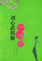 ��������ء���¥�Ρ�����2����  ƽװ