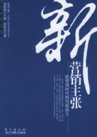 ��Ӫ������