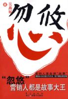 �����ơ�����Ӫ���˶��ǹ��´���