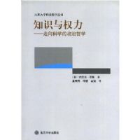 ֪ʶ��Ȩ��:�����ѧ��������ѧ