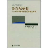 ��������:����˼�뷢չ�е���������ѧ