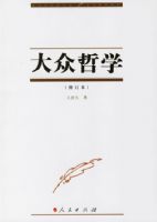 ������ѧ(�޶���)