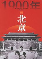 1900��ı���