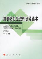 ��ǿ�����Ƚ��Խ������