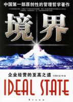 ���磺��ҵ��Ӫ������֮��