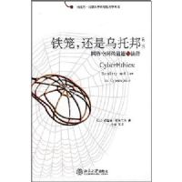 �����������а�:����ռ�ĵ����뷨��(��2��)