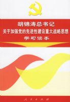 ����������ǹ��ڼ�ǿ�����Ƚ��Խ����ش�ս��˼��ѧϰ����