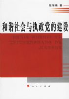 ��г�����ִ�����Ľ���