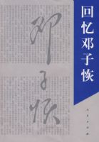 ������ӻ�