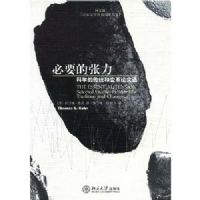 ��Ҫ������:��ѧ�Ĵ�ͳ�ͱ������ѡ