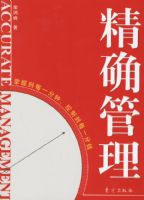 ��ȷ����