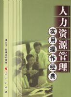 ������Դ����ʵ�ò�������