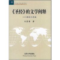 ʥ������ѧ����:������ʵ��(����ŷ����ѧ�о�����)